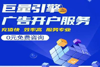 百度竞价公司案例对比：不同行业广告效果分析