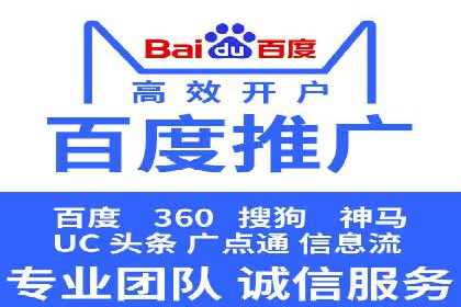 百度推广排名案例解读：旅游行业如何运用其扩大影响力
