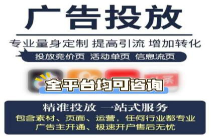 如何合理预算百度关键词推广费用